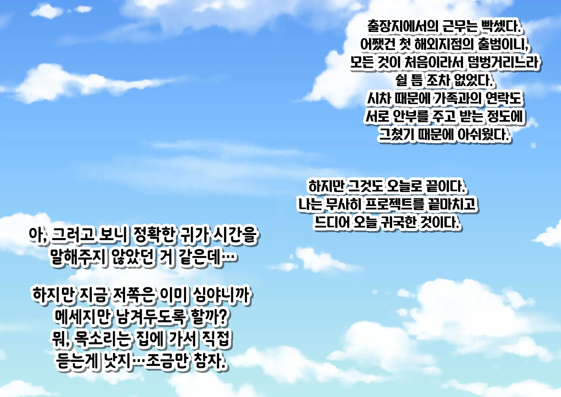 Sennou Zumi Benki Ni Sareta Tsuma To Musume Wa Boku Ni Buzama De Gehin Na Ai <Sex> O Okuru | 세뇌가 끝난 뒤 변기가 되어버린 아내와 딸이 내게 꼴사납고 천박한 사랑<섹스>을 준다